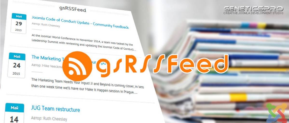 gsrssfeed news extension